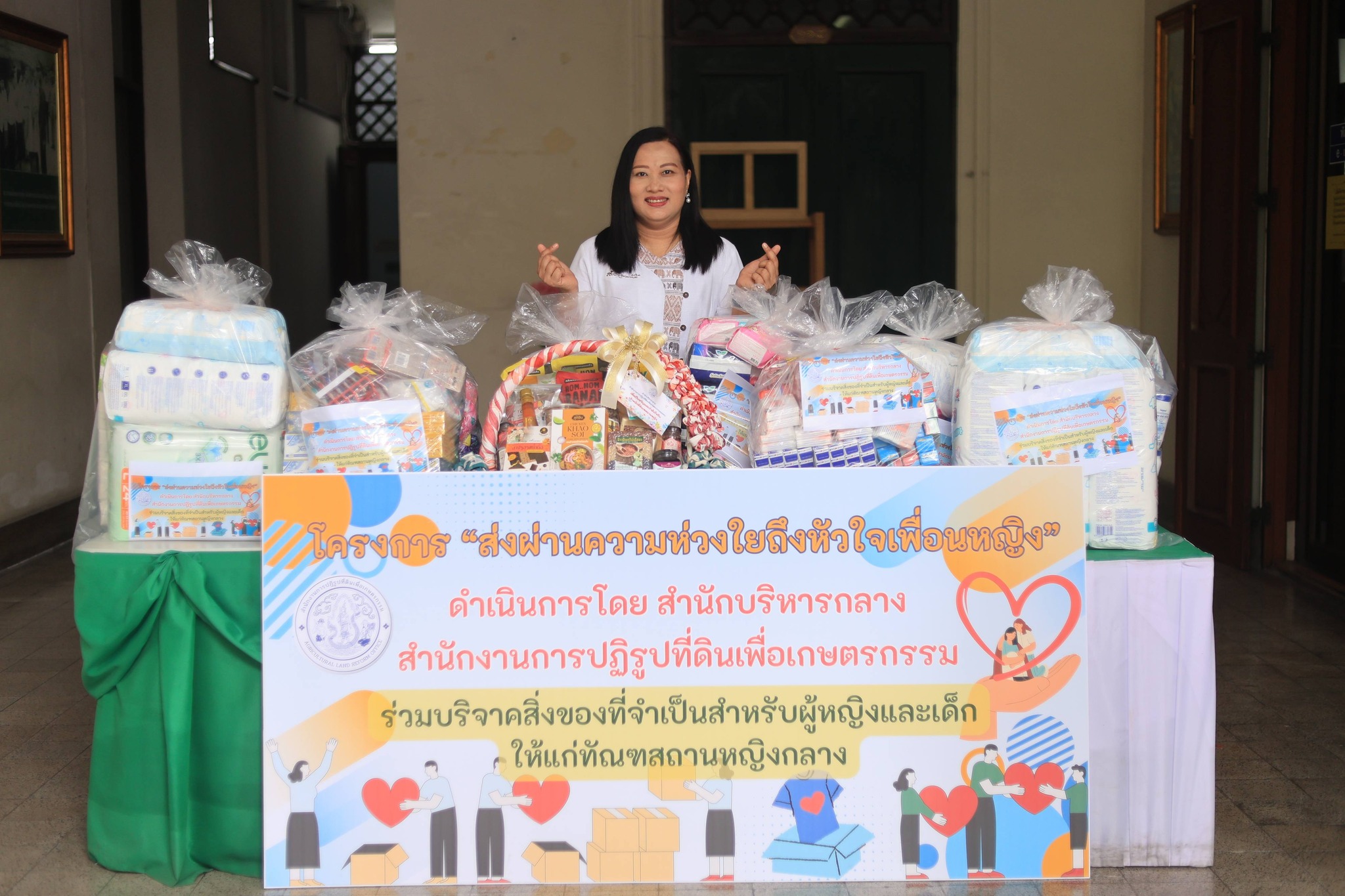 title - สำนักบริหารกลาง ร่วมบริจาคสิ่งของที่จำเป็นสำหรับผู้หญิงและเด็กให้แก่ทัณฑสถานหญิงกลาง